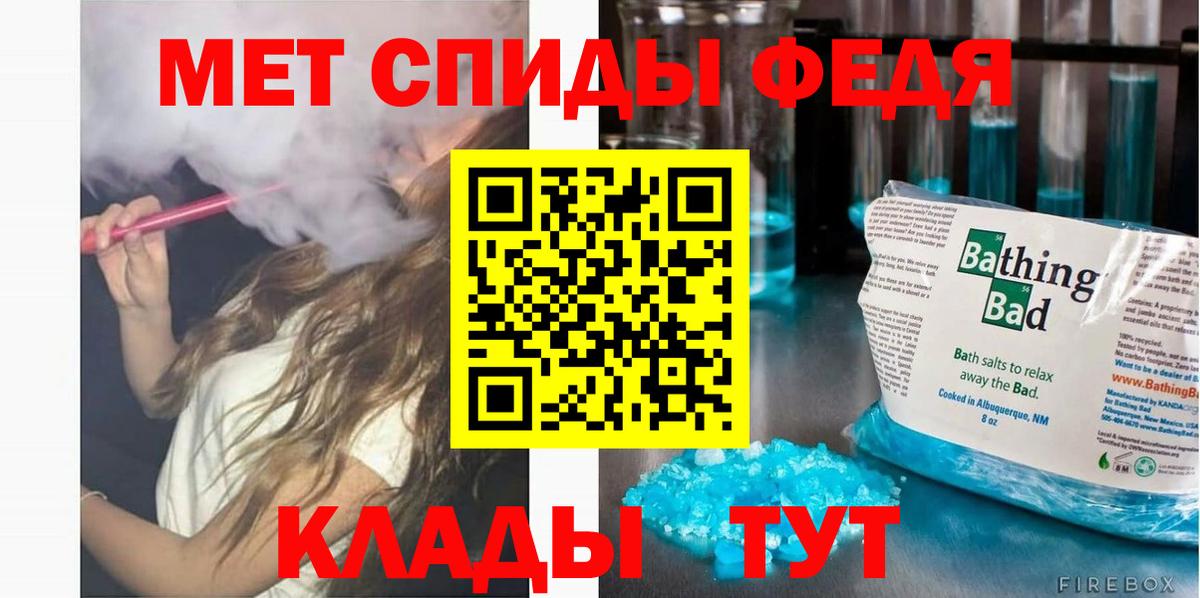 Amphetamine 98% Заводоуковск