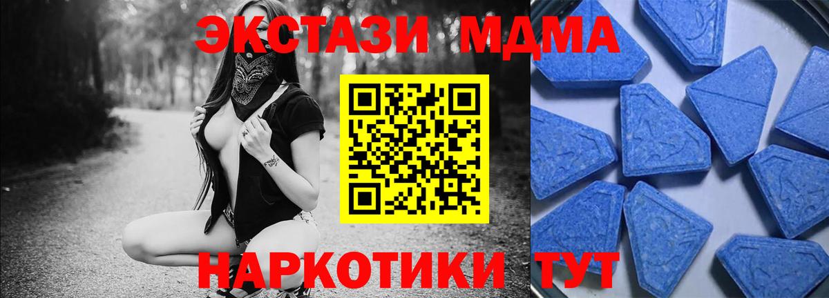 Ecstasy Cube Заводоуковск