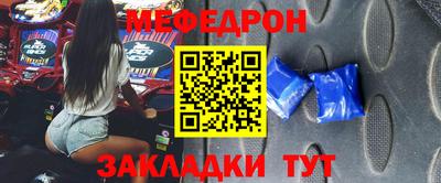 эйфоретик Ливны