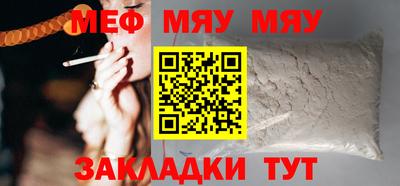 mdpv Лесосибирск