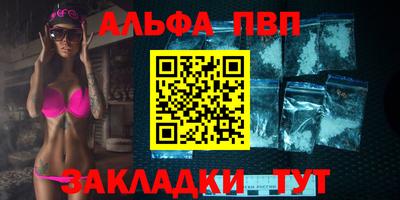 mdpv Лесосибирск