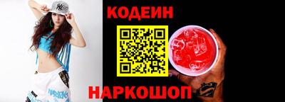 эйфоретик Ливны