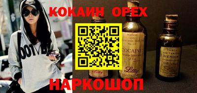 эйфоретик Ливны