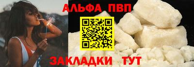 эйфоретик Ливны