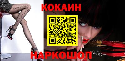 марихуана Мариинск