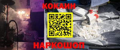 mdpv Лесосибирск