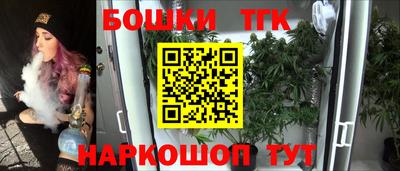 эйфоретик Ливны