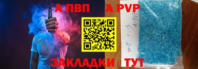 эйфоретик Ливны