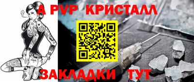эйфоретик Ливны
