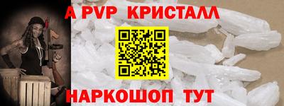 mdpv Лесосибирск