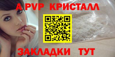 mdpv Лесосибирск