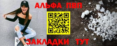 mdpv Лесосибирск