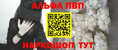 mdpv Лесосибирск