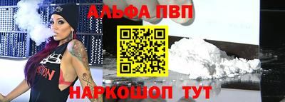 эйфоретик Ливны