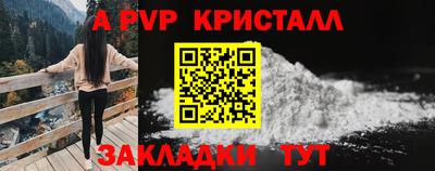 эйфоретик Ливны