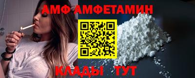 амф Ликино-Дулёво