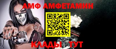 эйфоретик Ливны