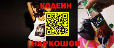 эйфоретик Ливны