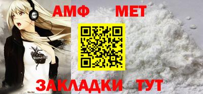 амф Ликино-Дулёво