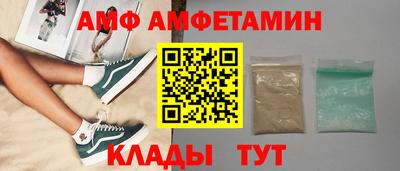 амф Ликино-Дулёво