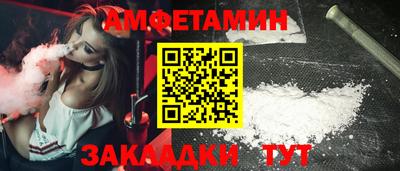 амф Ликино-Дулёво