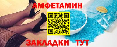 мефедрон мука Малгобек