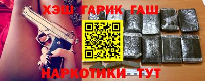 эйфоретик Ливны