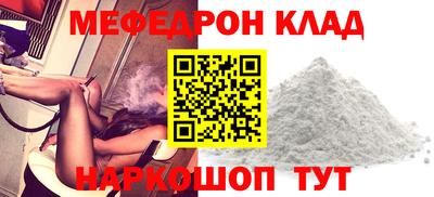 mdpv Лесосибирск