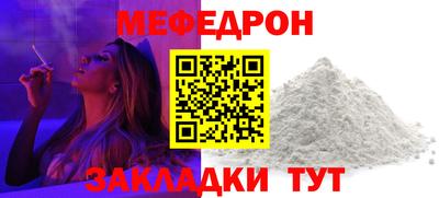 mdpv Лесосибирск