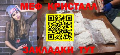эйфоретик Ливны