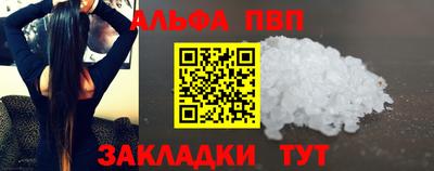 mdpv Лесосибирск