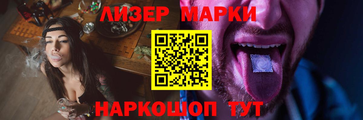 Заводоуковск  blacksprut ссылка  LSD-25 экстази ecstasy  Вход с VPN  ЛСД экстази кислота 