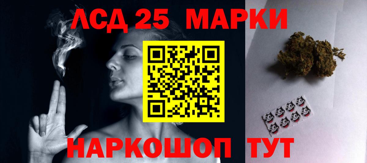 ЛСД экстази ecstasy Заводоуковск