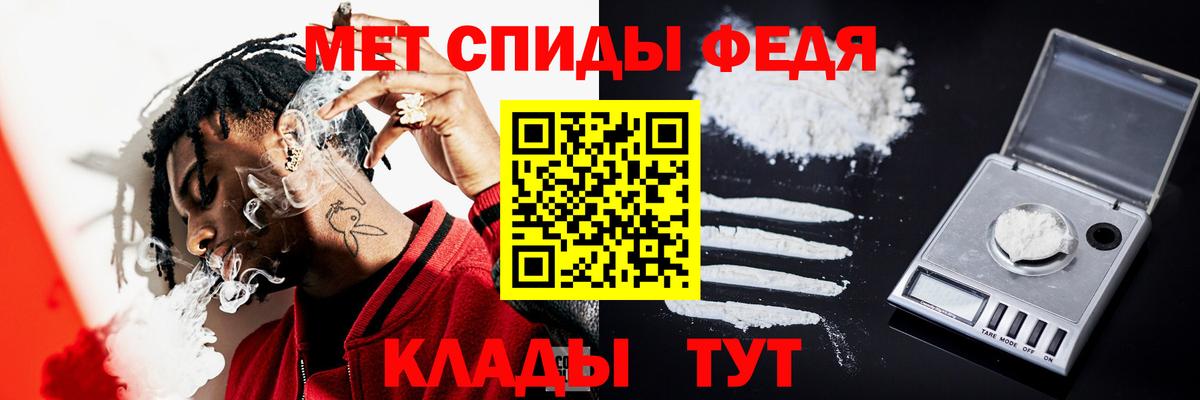 Метамфетамин Декстрометамфетамин 99.9%  Вход с VPN  Заводоуковск  Метамфетамин Декстрометамфетамин 99.9% 