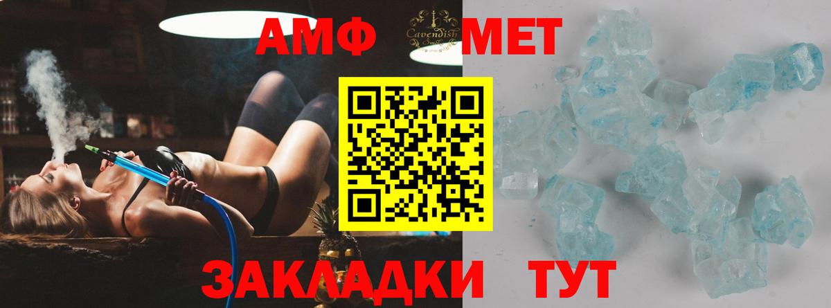 Первитин винт Заводоуковск