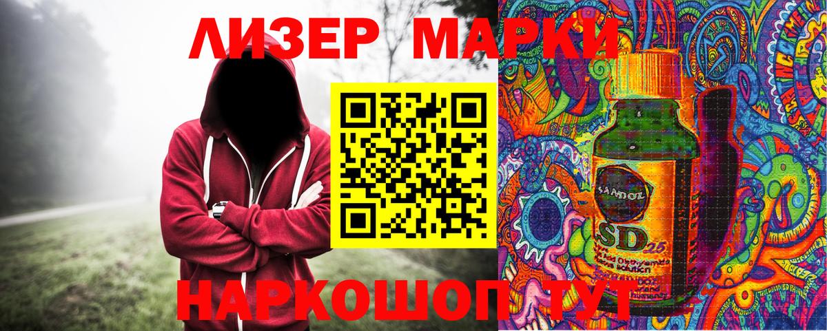 Заводоуковск  Марки N-bome 1,5мг  Вход с VPN 
