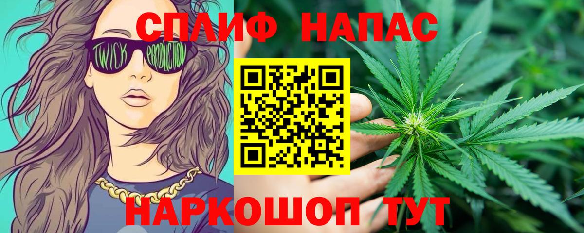 Бошки Шишки VHQ  Каннабис Ganja  Заводоуковск  МАРИХУАНА OG Kush  Вход с VPN 