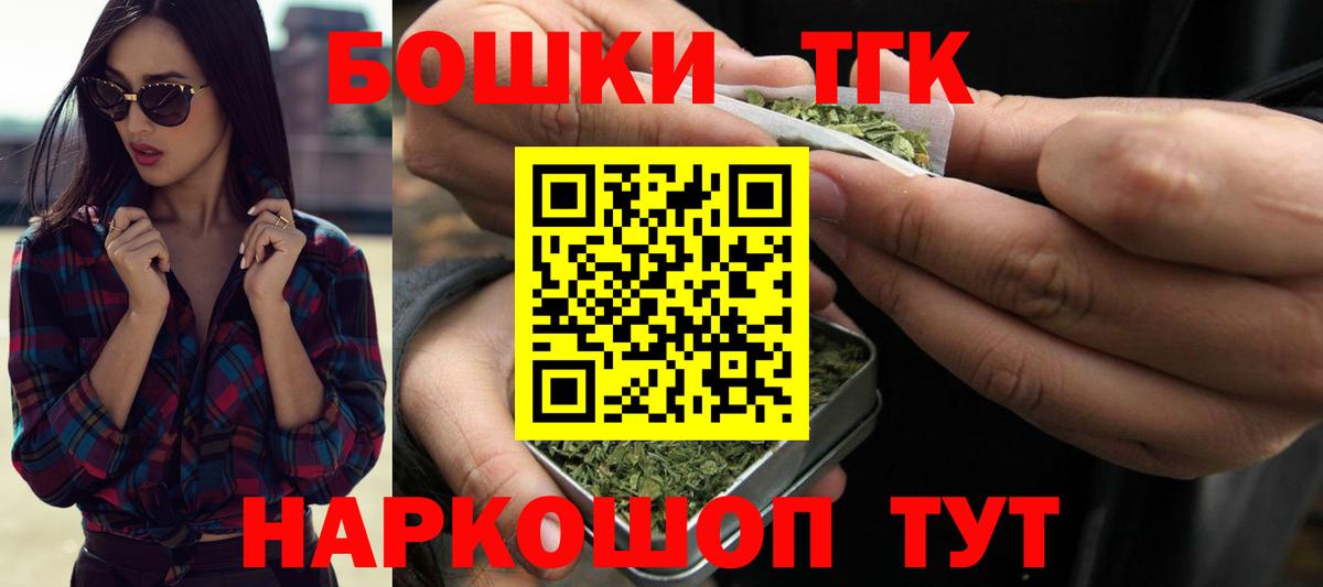 Каннабис тримм Заводоуковск